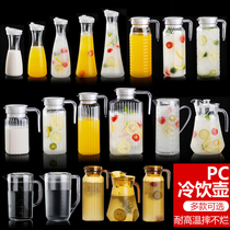 Acrylic PC Cold Kettle Bar Plastic Drink Juice Pot Plastic Restaurant KTV Ocean Wine Beer Zakers Commercial