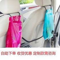  Fashion creative car new product hanging paste rear storage bag car trash can car car garbage bag seat