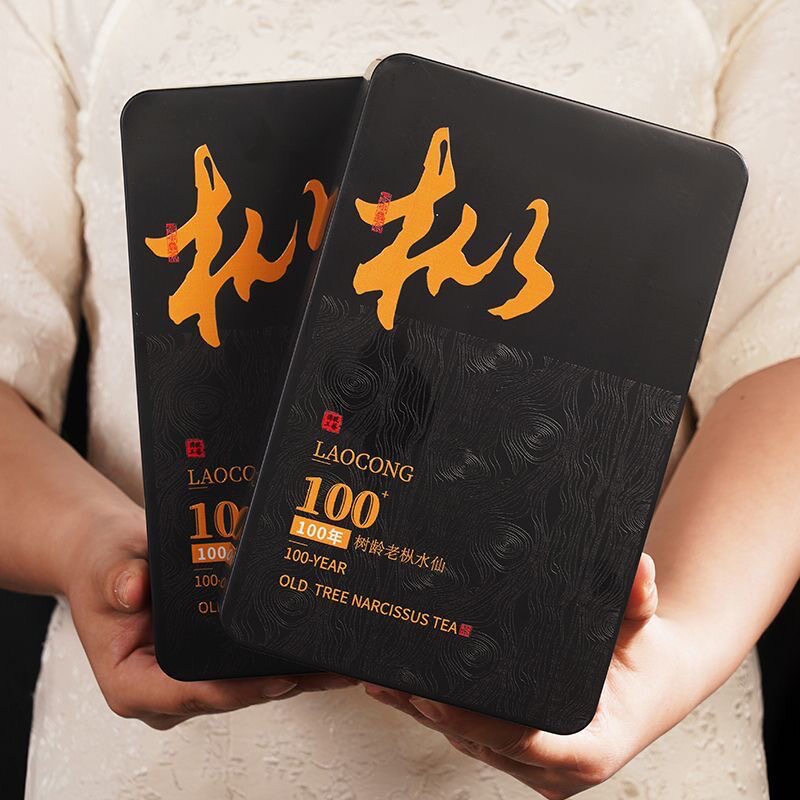 中国茶　武夷岩茶　特級　百年老枞　100ｇ 百年老枞武夷岩茶-百年老枞武夷岩茶促销价格、百年老枞武夷岩茶品牌- 淘宝