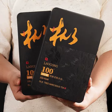 中国茶　武夷岩茶　特級　百年老枞　100ｇ 中国茶 武夷岩茶 特級 百年老枞 100g 中国茶 武夷岩茶 特級