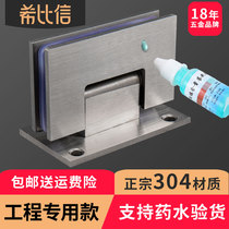 Bathroom glass clamp stainless steel bathroom clamp 90 degree glass door hinge frameless tempered shower room folding hinge