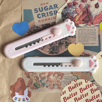 Seventeen do not sell books cute girl heart mini portable cute cat claw removal express unpacking knife knife knife