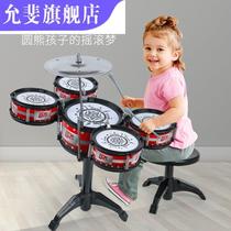 Toy boy 1-3-6 years old drum children beginner 7 jazz drumming 2-4 years old percussion instrument early education 5