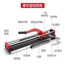 Manual tile cutting machine push knife accessories infrared U-type pad special accessories cutter head knife