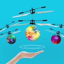 Airplane childrens toy boy intelligent induction aircraft colorful crystal ball suspension childrens remote control aircraft toy