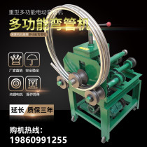 Electric pipe bender Heavy-duty greenhouse bending square galvanized pipe bender Coil arc-shaped stainless steel bending machine