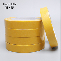 Huaye cloth-based double-sided tape traceless waterproof without leaving glue fixed super viscose cloth strong grid fiber double-sided stickers