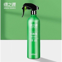 Green Source Nano modified photocatalyst formaldehyde remover strong spray decoration furniture new car to odor