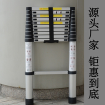 Ladder household folding and telescopic 5 m aluminum alloy herrthrough thickening and thickening super long straight ladder for bulb construction