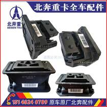 North Running Glue Mound North Running Heavy Card Accessories Engine Gearbox Rear Abutment Rubber Mound Rear Machine Footbed Glue Mound North