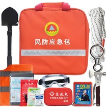Earthquake emergency rescue package disaster prevention and mitigation package earthquake escape package outdoor survival Material Reserve