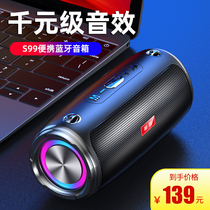 20W power portable Bluetooth speaker colorful lights luminous 3d surround sound heavy subwoofer card U disk Car lossless original sound WAV net celebrity flash Home audio shop high quality