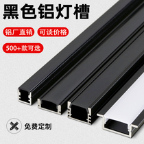 Black aluminum alloy lamp slot line lamp linear embedded titanium strip lamp with card slot ceiling light mounted linear lamp