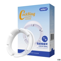 Prepuce block ring is too long correction ring cutter male glans vulgaris adult products lock sperm ring 2