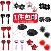 Womens sex lingerie accessories breast stickers invisible chest stickers sexy uniforms passion products see-through three-point female show