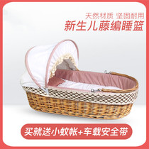 Baby basket out of the portable portable basket rattan car baby basket bed Car coax baby sleeping basket cradle bed