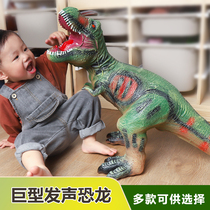 (Can be mounted)Soft rubber plus big Mac dinosaur toy simulation animal model T-rex suit boy