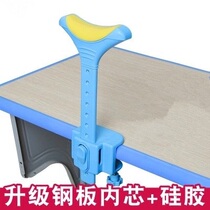 New first grade desk correction bracket writer distance child desktop anti-myopia frame posture