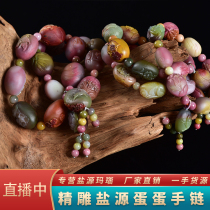 Fine salt source agate egg egg bracelet female full of meat seed agate hand string colorful South red agate hand jewelry gift