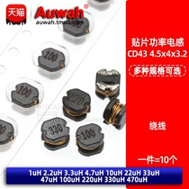 CD43 SMD Power Inductor 1 2 2 3 3 4 7 10 22 33 47 100 220 330 470uH