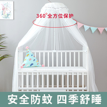 Crib mosquito net with bracket for newborn children full-face universal lifting floor-standing clamp-on bracket mosquito net cover