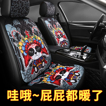 Car seat cushion winter plush short wool mat national tide single seat cushion three-piece set rear car cushion cute seat truck