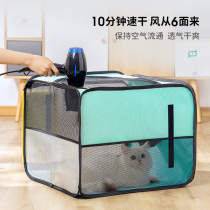 Rubik's cube pet drying box cat dog blow dry hair artifact household pet drying bag cat bath dryer