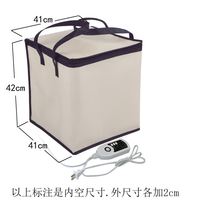 Fermentation box sweet wine automatic portable incubator bread rice wine machine foldable constant temperature mini wake-up box heat preservation