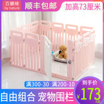 Bainaki pet dog fence Isolation Free combination dog fence Indoor dog cage Kennel Small dog Cat Rabbit