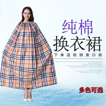 Field outdoor swimming changing cover boutique quick-drying changing skirt more dress dressing cover portable tent dressing compartment