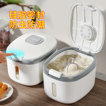 Rice bucket insect-proof and moisture-proof sealed household rice tank rice box Flour storage tank Kitchen food grade rice storage box