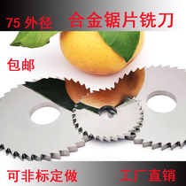 75 Outer diameter carbide saw blade for aluminum slotted tungsten steel saw blade tungsten steel round cutting blade stainless steel cutting saw blade