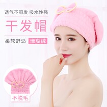 Dry hair cap super absorbent shower cap female cute children long hair thick dry hair towel wash hair quick dry towel bag head