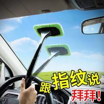 Car supplies Windshield wiper fog cleaning brush Car front window wiper tool Car cleaning artifact