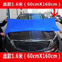 Car wash towel wipe car absorbent thickening non-hair fiber rag car glass special car interior supplies car