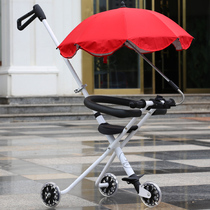 Baby child tricycle universal parasol universal UV protection baby cart parasol sunscreen umbrella