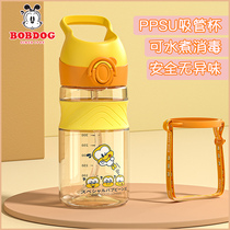 Babu bean children's sippy cup infant drinking cup ppsu with scale for more than 6 months baby water cup bottle
