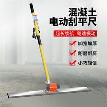  Road electric scraper Cement floor leveling machine Vibrator Concrete trowel Lithium electric vibrator