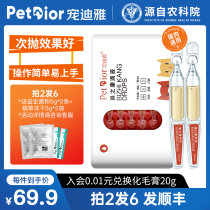 Pet Diya cat dog eye drops pet eyes cat nose drops sneezing runny nose drops nose drops