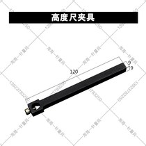 Rotating dial indicator Chuck altimeter height ruler clamping Rod Lever clamp connector extension rod adapter