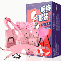 Plush Leather Bundled Nipple Clip Alternative Couple Toy