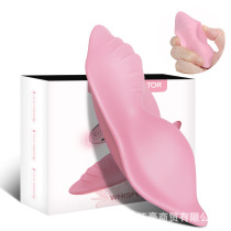 Invisible wear female masturbation device mute vibrating egg