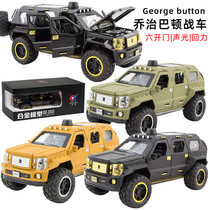 Color box 1:24 George Batton Chart Model Simulation Alloy Jeep Metal Armored Vehicle Cross-Country Vehicle Toy