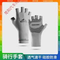 REXCHI reqi riding gloves Ice Silk sunscreen half finger male fishing sweat absorption Breathable High elastic thin sports wear