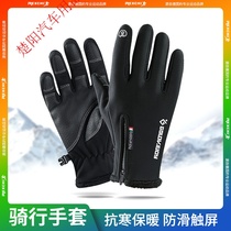 Leqi gloves winter outdoor skiing electric motorcycle plus velvet thick touch screen waterproof and warm riding gloves