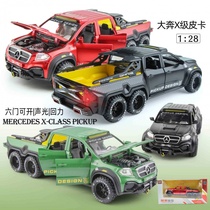  1:28 Mercedes-Benz toy car boy modified version of the six-wheeled luxury pickup truck model simulation alloy car toy