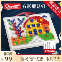 quercetti Childrens mushroom nail educational toy flapper large particle puzzle Baby early education rectangular square nail 3 years old
