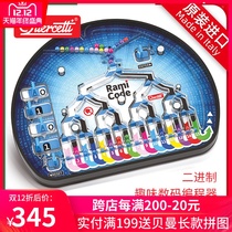 Imported Quercetti Programming Music Binary Bead Labyrinth Children Boys and Girls Educational Big Toys 4-8 Years