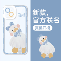 Cute ducklings for iphone13 phone case Apple 13promax transparent 12Pro max new female 11pro all-inclusive 13pro ultra-thin xs anti-drop