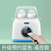 German milk warmer disinfection two-in-one automatic warm milk intelligent heating constant temperature hot milk artifact baby bottle insulation